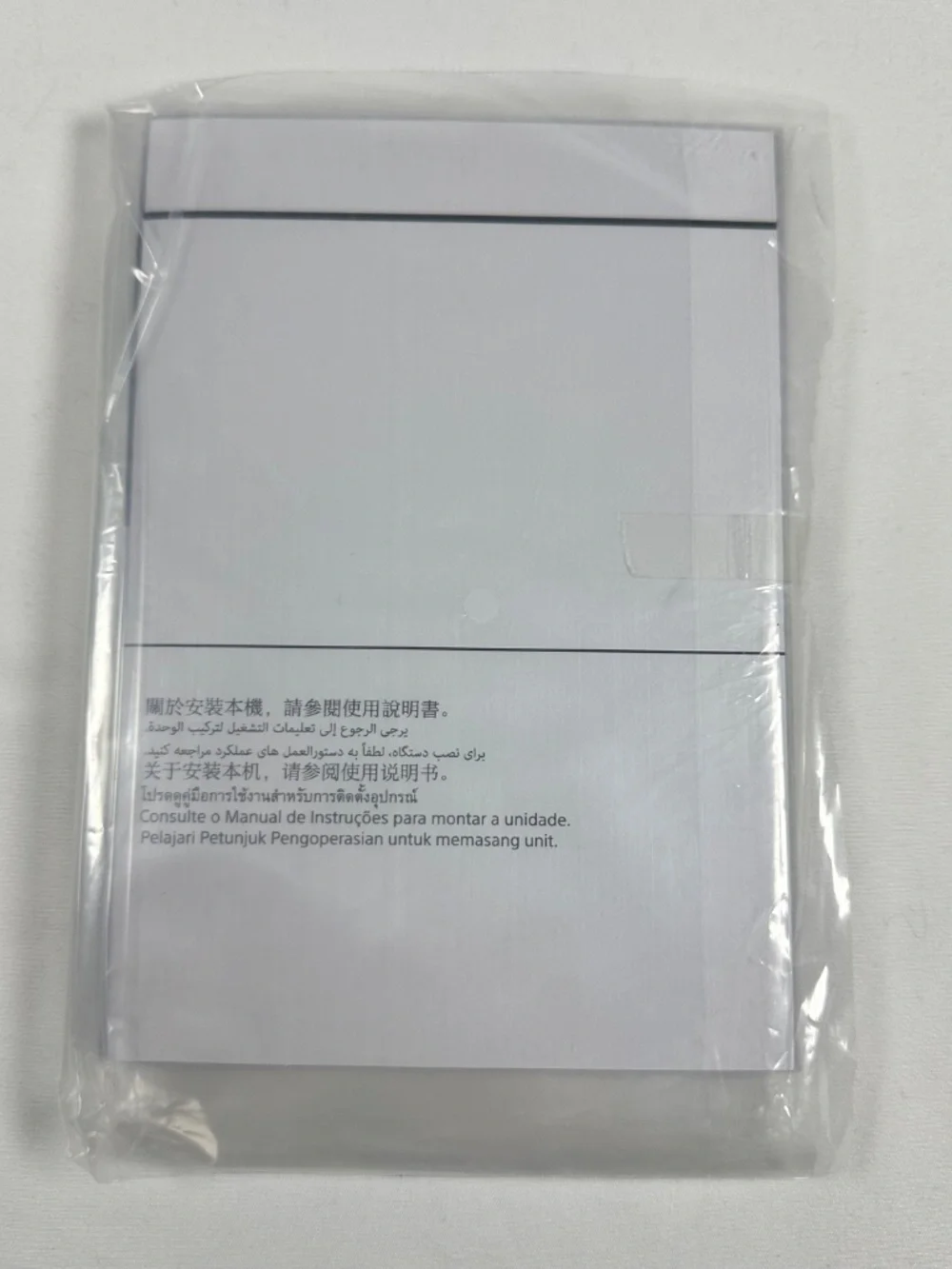 Sony start up